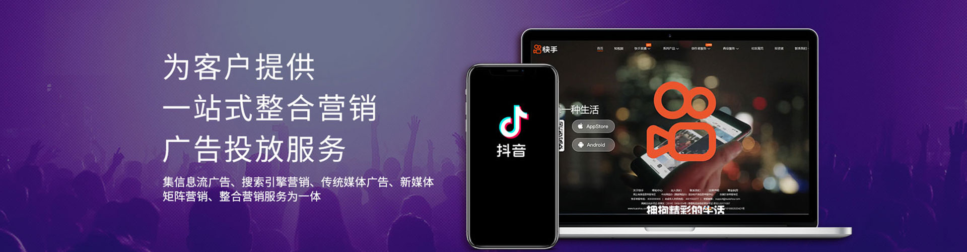 辽宁百度推广排名