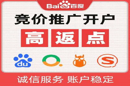从失败到成功：一个sem竞价代运营的逆袭案例