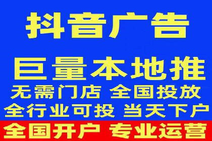 某零售业巨头的信息流托管实践