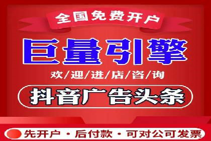 百度竞价推广技巧揭秘：某旅游公司如何利用关键词吸引游客